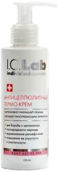 I.C.Lab крем -термо антицеллюлитный 150 мл