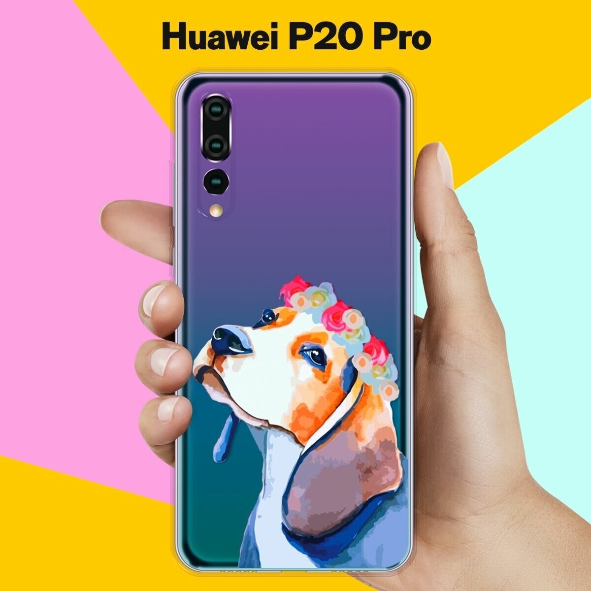 Силиконовый чехол на Huawei P20 Pro Бигль с цветами / для Хуавей П20 Про