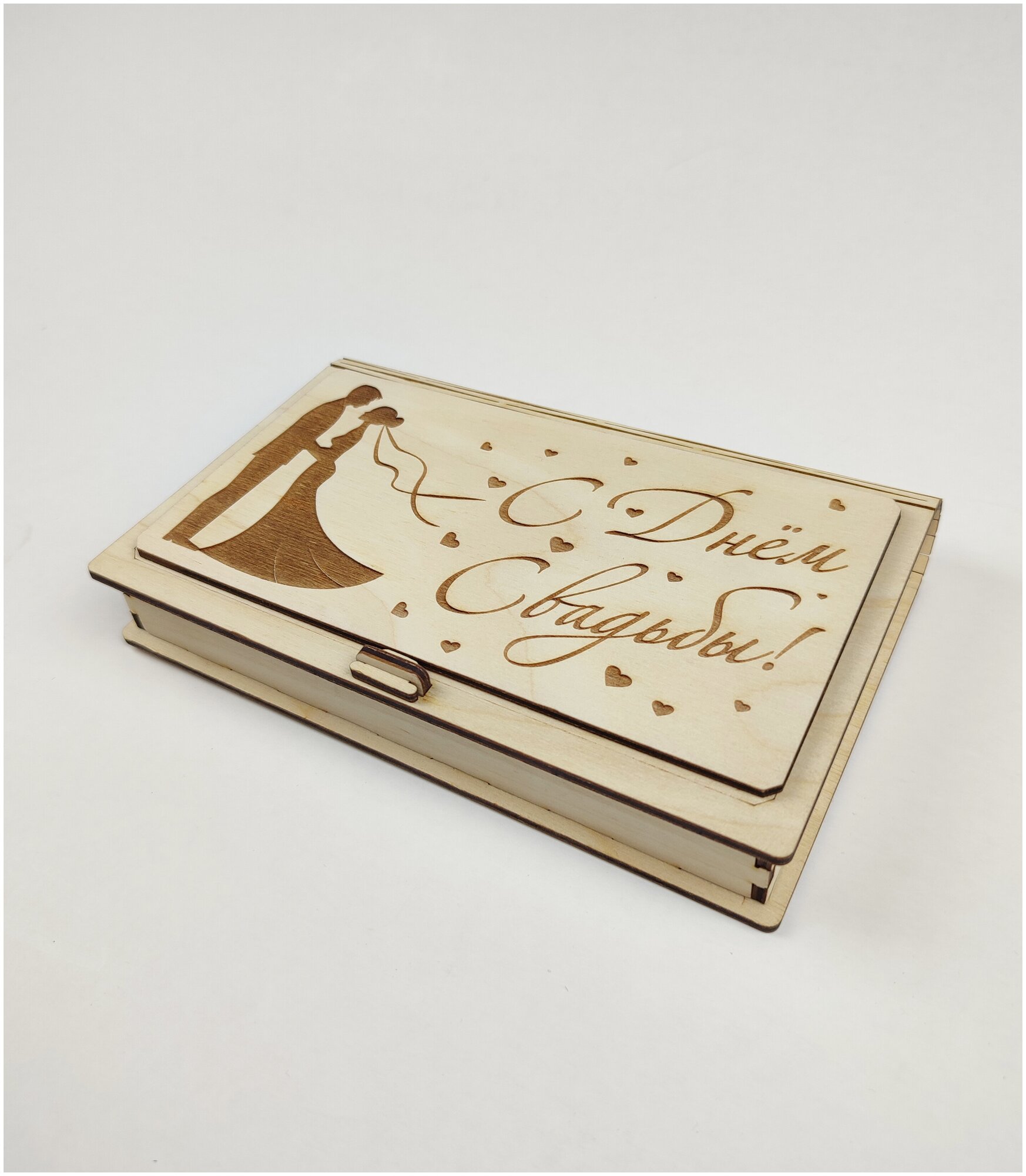 Коробка подарочная деревянная упаковка с гравировкой