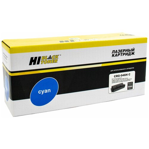 Картридж Hi-Black (HB-№046H C) для принтера Canon LBP-653/654/MF732/734/735, C, 5K чип canon crg 046hc для i sensys lbp653 654 mf732 734 735 cyan master 5k
