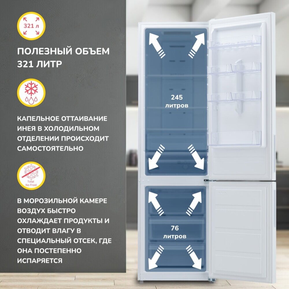 Холодильник Simfer RDW49101, No Frost, двухкамерный, 321 л - фотография № 17