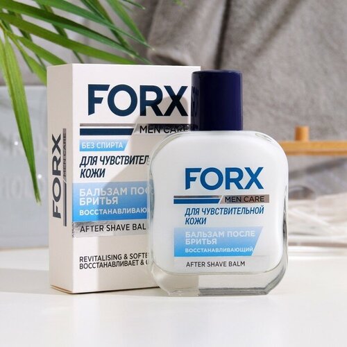 Бальзам после бритья FORX MEN CARE Sensitive Skin Восстанавливающий, 100 мл ТероПром 9718827