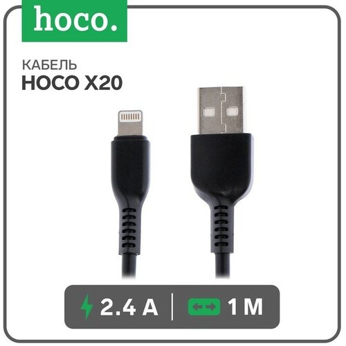 Кабель Hoco X20, Lightning - USB, 2,4 А, 1 м, PVC оплетка, черный кабель hoco х33 microusb usb 4 а 1 м pvc оплетка черный