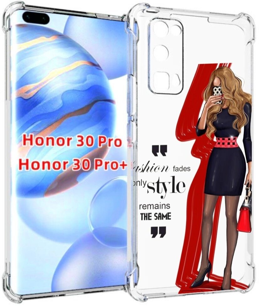 Чехол задняя-панель-накладка-бампер MyPads Модная-девушка женский для Huawei Honor 30 Pro/Honor 30 Pro plus + (EBG-AN10) противоударный