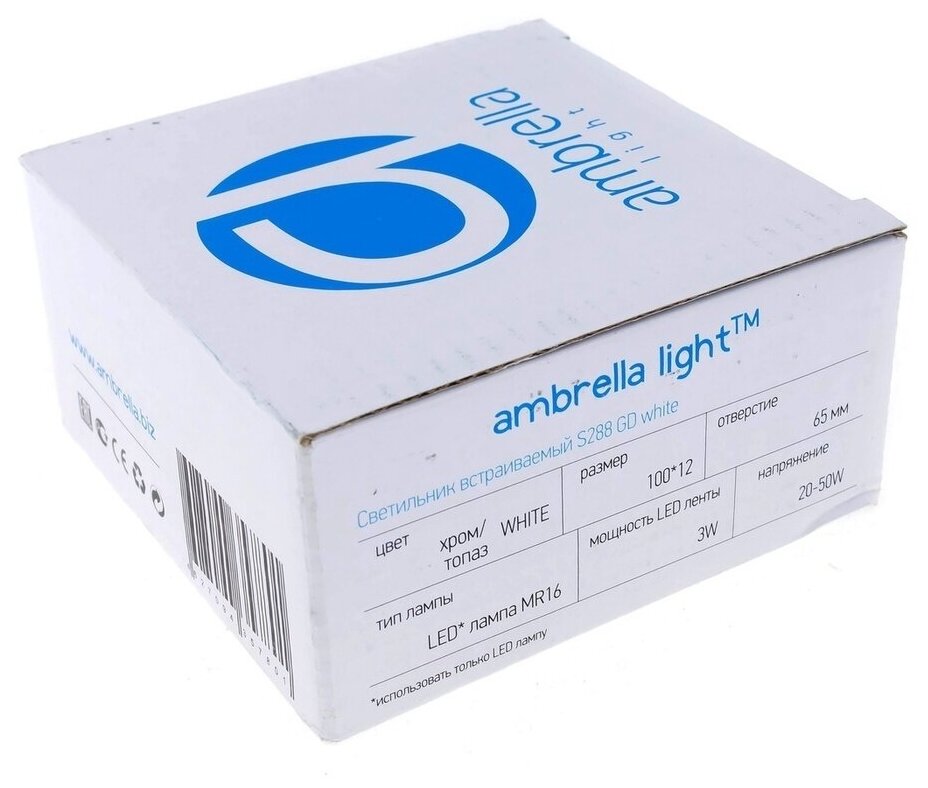 Встраиваемый светодиодный светильник Ambrella Light LED S288 GD - фотография № 9