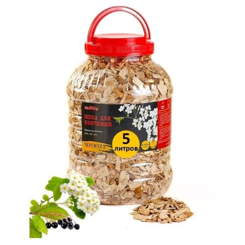 Щепа для копчения NAUGLI Черёмуха, фр. 8-12, (5 л.)