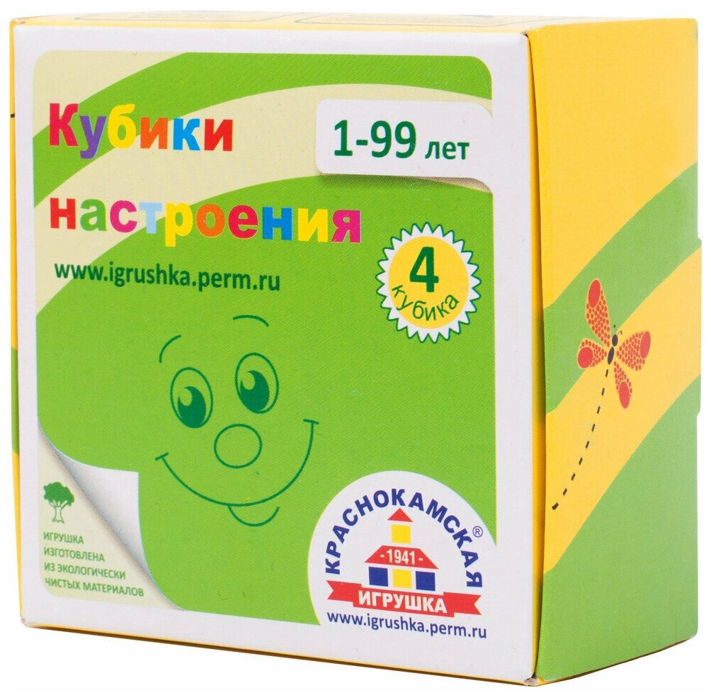 Кубики настроения (4 шт, дерево)