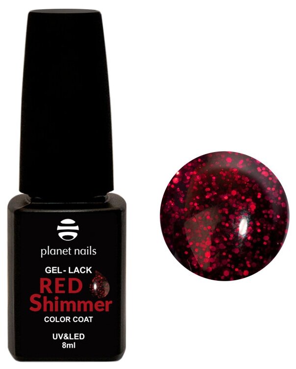 Гель-лак Planet Nails Red Shimmer №834 8 мл арт.12834