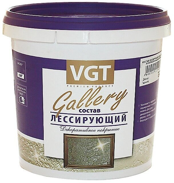 VGT GALLERY лессирующий состав полупрозрачный для декоративных штукатурок, бесцветный (2,2кг)