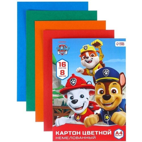 Картон цветной немелованный, А4, 16 л. 8 цв, 200г/м², Paw Patrol