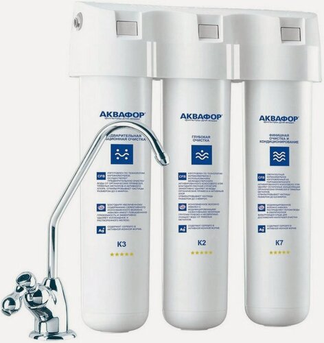 Изображение товара Стационарная система Аквафор Кристалл для мягкой воды