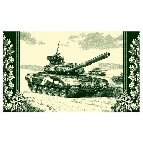 фото Полотенце "авангард" махровое; 4161 танк, размер 70 х 140