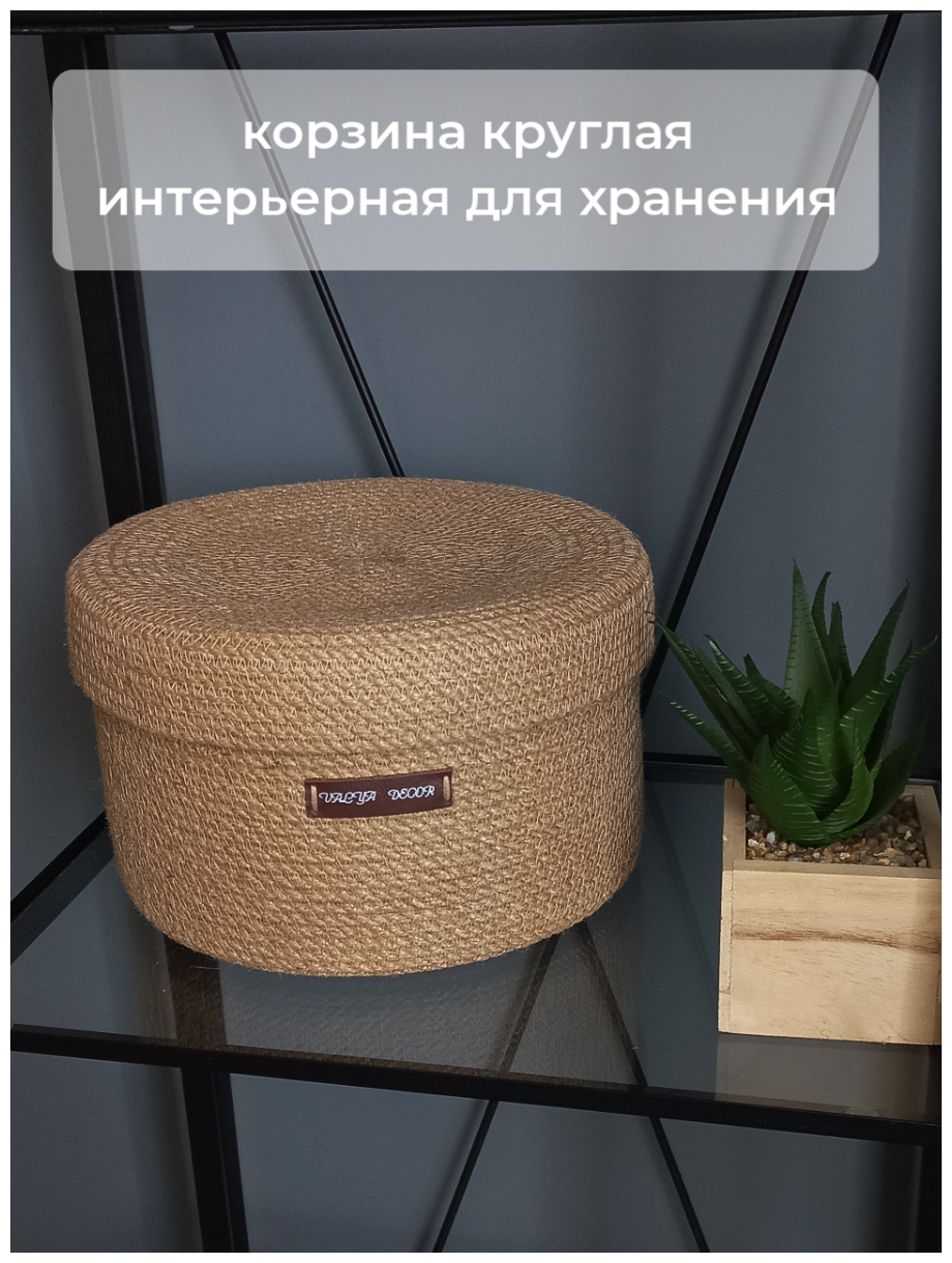 фото Корзина из джута