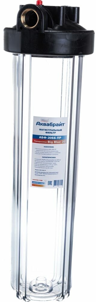 Магистральный фильтр Аквабрайт АБФ-20ББ-ПР