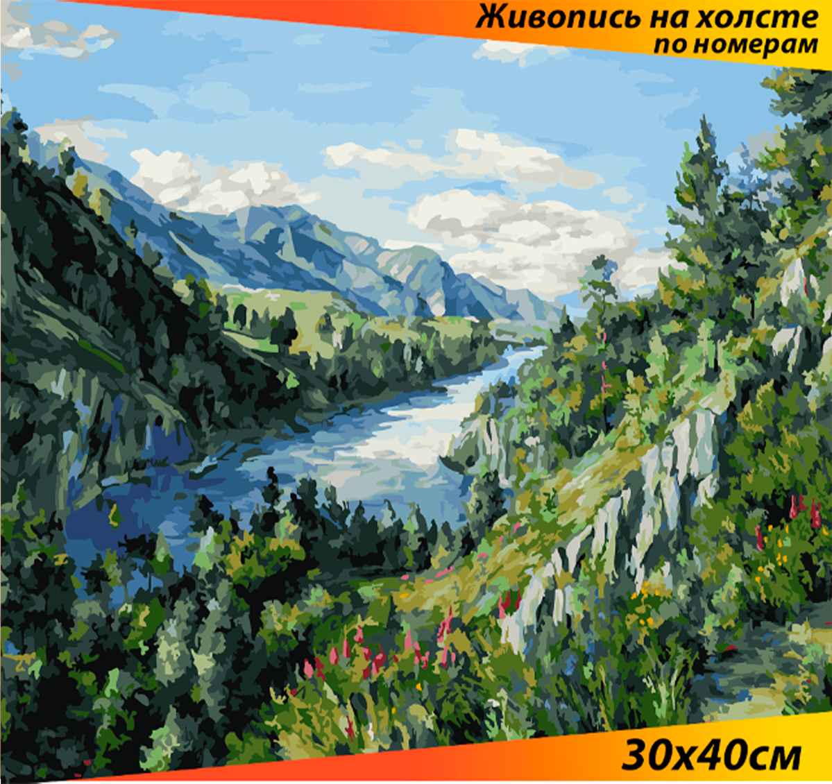 Живопись на подрамнике Белоснежка Река Катунь - фото №1
