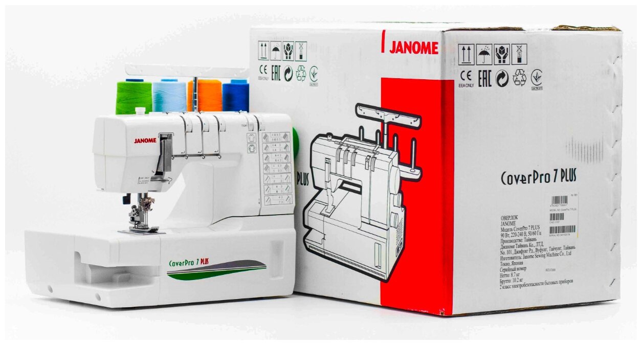 Распошивальная машина Janome CoverPro 7 PLUS