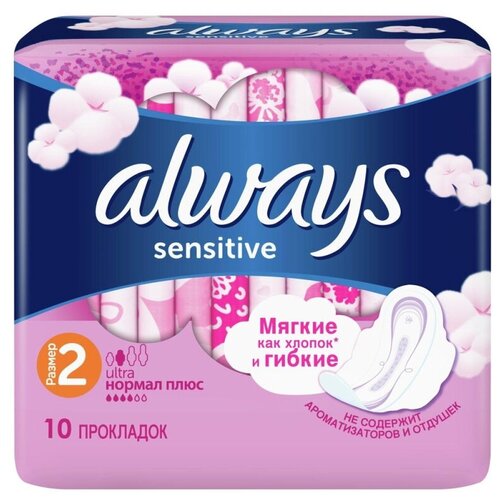 Прокладки, Always Ultra Sensitive, 10 шт. гигиенические прокладки always женские гигиенические прокладки с крылышками ultra нормал размер 2 20 шт 2 упаковки