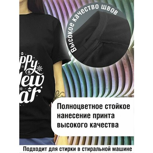 Футболка Будь на стиле, хлопок, размер S, черный