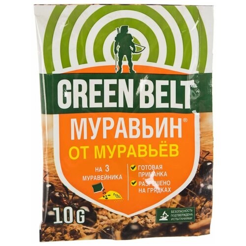 Комплект Муравьин Green Belt 10 гр. х 3 шт.