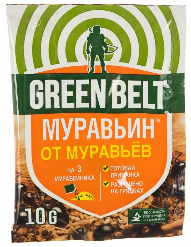 Комплект Муравьин Green Belt 10 гр. х 3 шт.