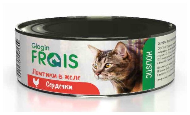 Консервы Glogin Frais Holistic для кошек ломтики в желе, сердечки, 100 г * 6 шт - фотография № 7