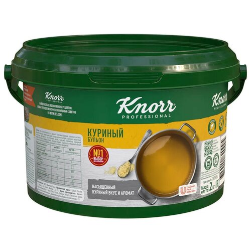 Бульон куриный Кнорр (Knorr Professional) сухая смесь, 2 кг