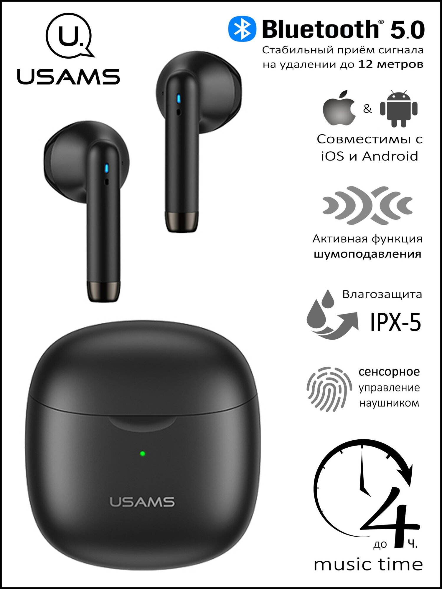 Наушники True Wireless Usams USAMS-IA04 черные (BHUIA01)