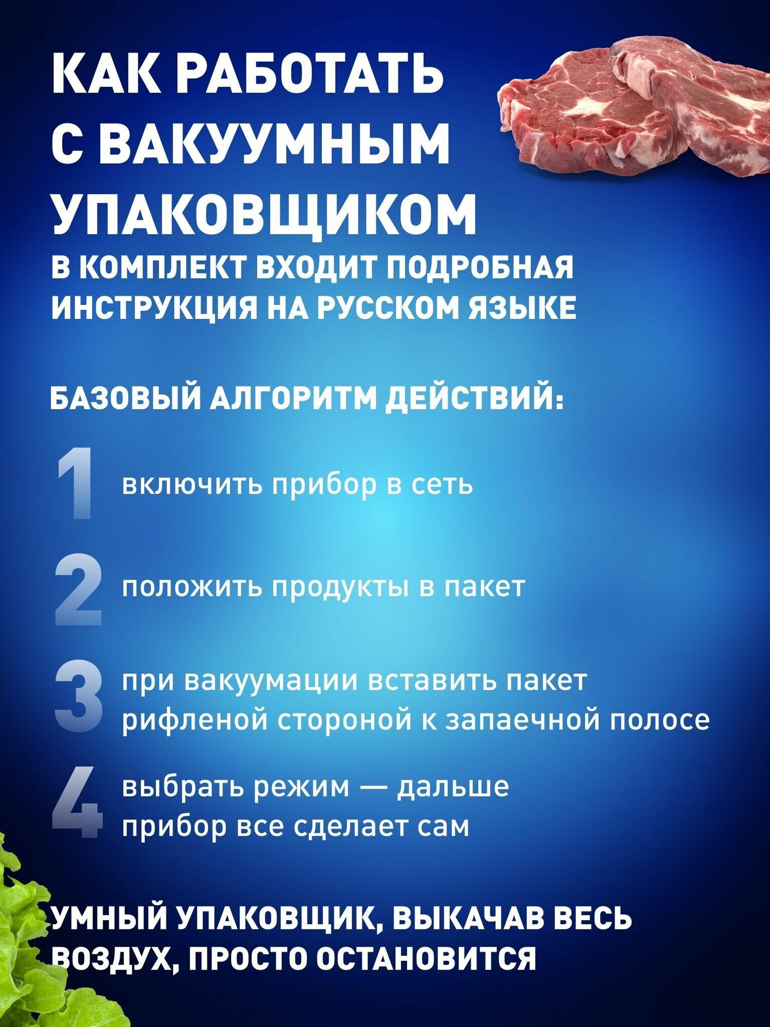 Вакууматор для продуктов, запайщик пакетов, вакуумный упаковщик, кухонный - фотография № 12