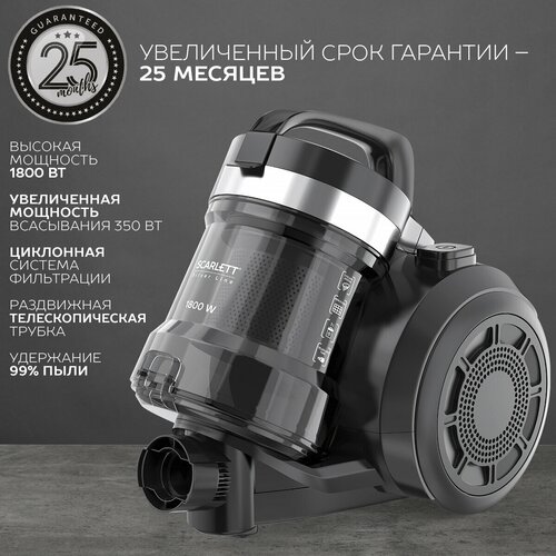 Пылесос Scarlett SC-VC80C71 черный 935900₽