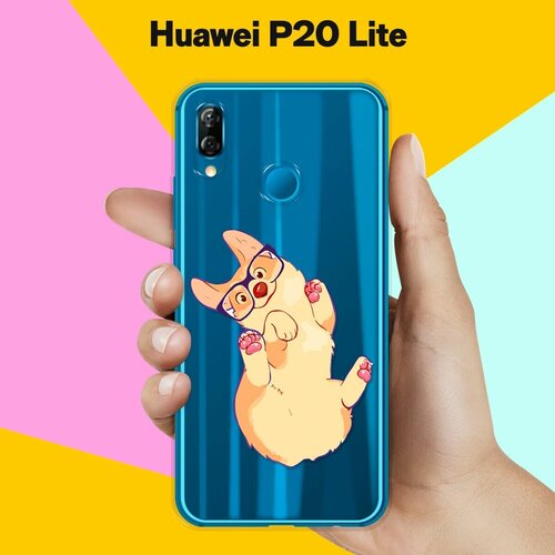 Силиконовый чехол Корги в очках на Huawei P20 Lite силиконовый чехол хороший корги на huawei p20 lite