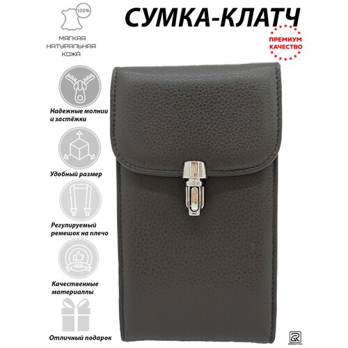 Сумка женская клатч кросс-боди на плечо Rittlekors Gear цвет чёрный