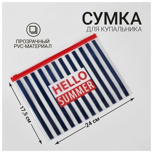 фото Косметичка nazamok, водонепроницаемая, черный