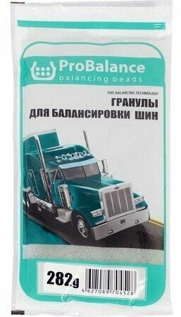 Гранулы для балансировки колес ProBalance 282 гр. (ROSSVIK)