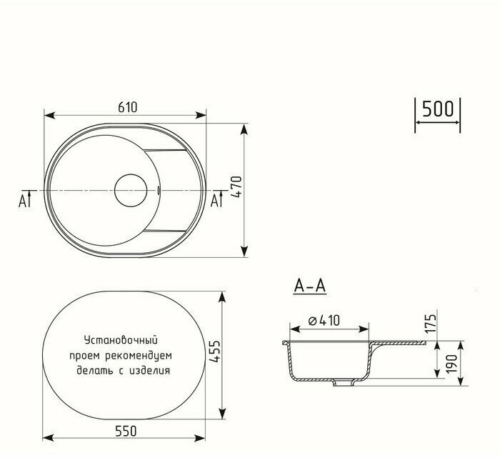 Каменная мойка для кухни врезная PRAKTIK 610 цвет слоновая кость - фотография № 10