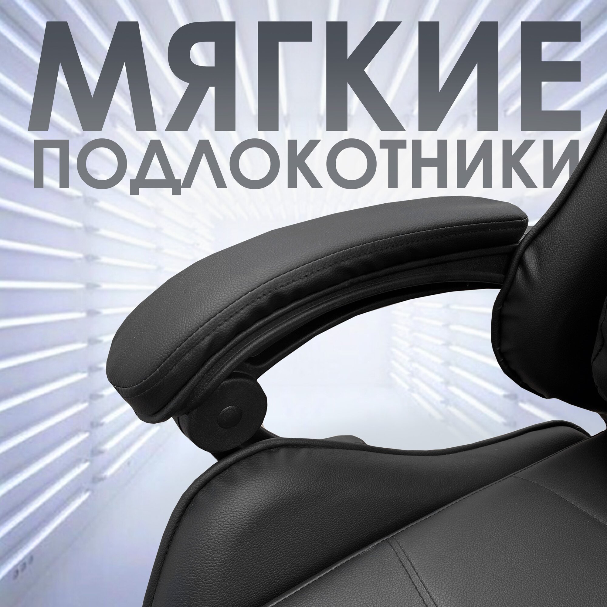 Компьютерное кресло Domtwo 206 игровое, обивка: искусственная кожа, цвет: черный - фотография № 11