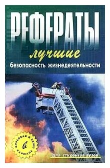 Банк Рефератов Яндекс