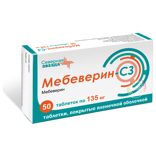 Мебеверин-СЗ таб. п/о плен., 135 мг, 50 шт.