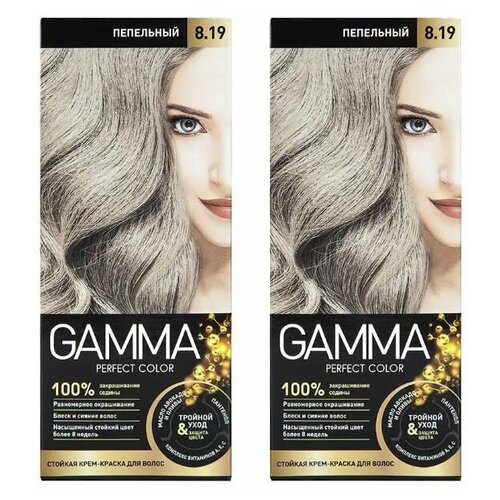 Gamma Perfect Color Краска для волос 