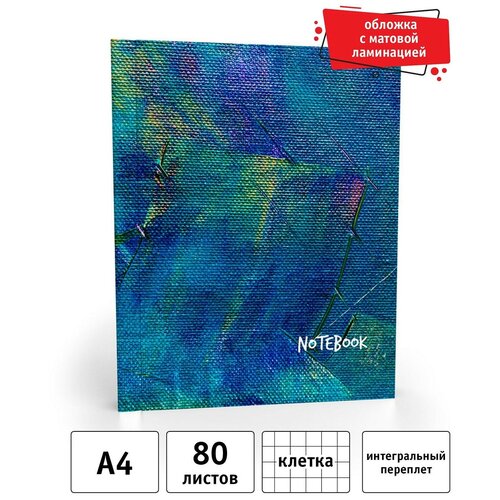 Записная книжка А4, клетка, Academy Style Холст, 80л (11104)