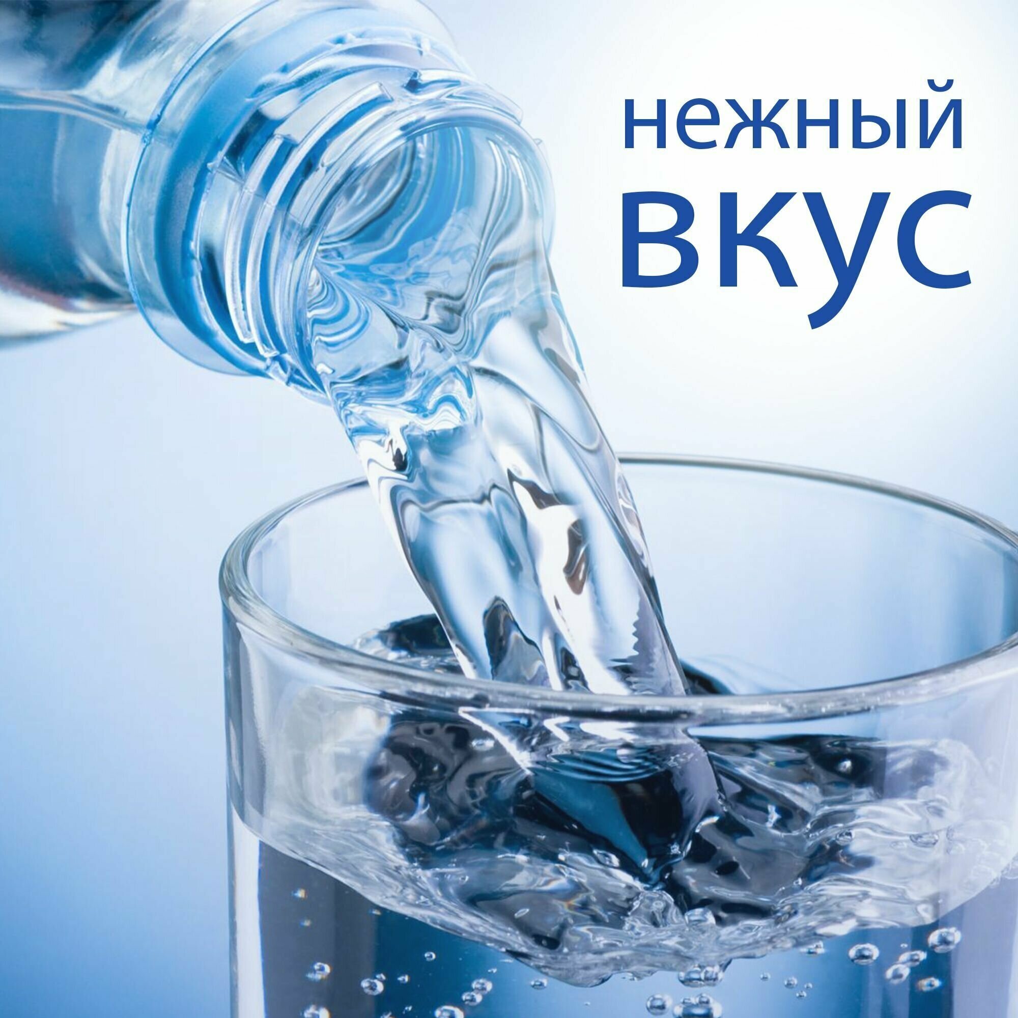 Вода Долина Родников. Объем 0.5л. Ручеек, Газированная, Вода минеральная питьевая газированная природная лечебная, выводит токсины, для детей - фотография № 4