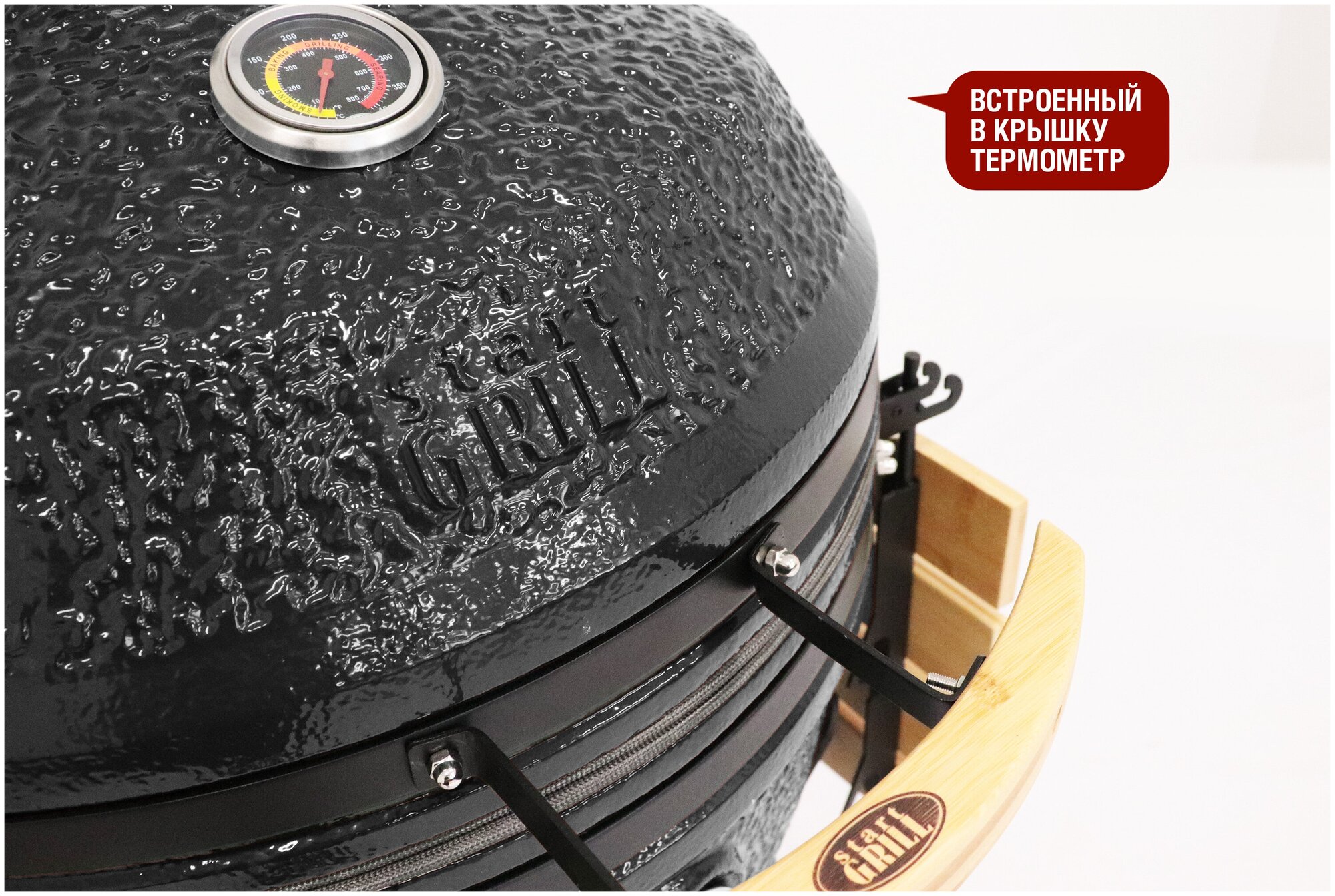 Гриль керамический Start Grill 61 PRO черный Керамический гриль-барбекю 24 дюйма CFG (черный) (61 см) - фотография № 9