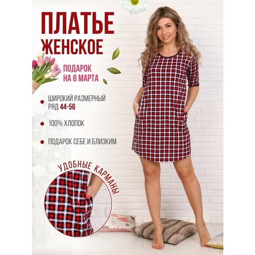 Туника Ивановский текстиль, размер 44, красный