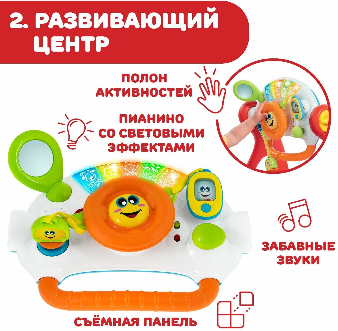 Развивающий игровой центр Chicco 4 в 1 Grow and Walk (09335.00) - фото №6