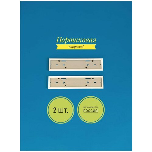 Рамка для номера нержавеющая сталь на автомобиль, металл.