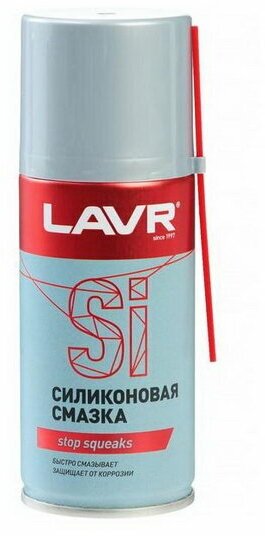 Силиконовая смазка Silicon grease, 210 мл, аэрозоль Ln1541