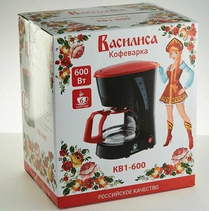Кофеварка Василиса КВ1-600
