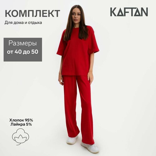 Комплект Kaftan, размер 40-42, красный