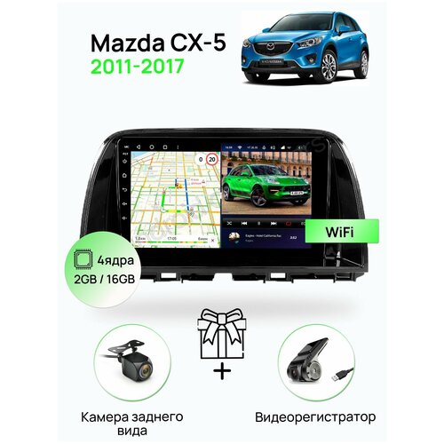 Магнитола для Mazda CX-5 2011-2017, 4 ядерный процессор 2/16Гб ANDROID 10, IPS экран 9 дюймов, Wifi