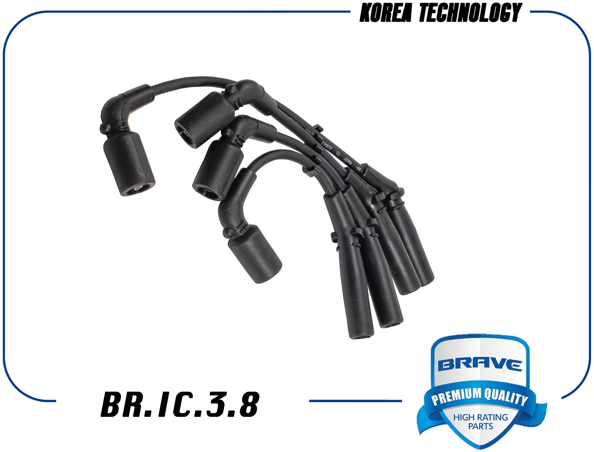 Провода в/в Daewoo Matiz; Chevrolet Spark 04- Aveo 03- 1.0-1.2 Brave BR. IC.3.8