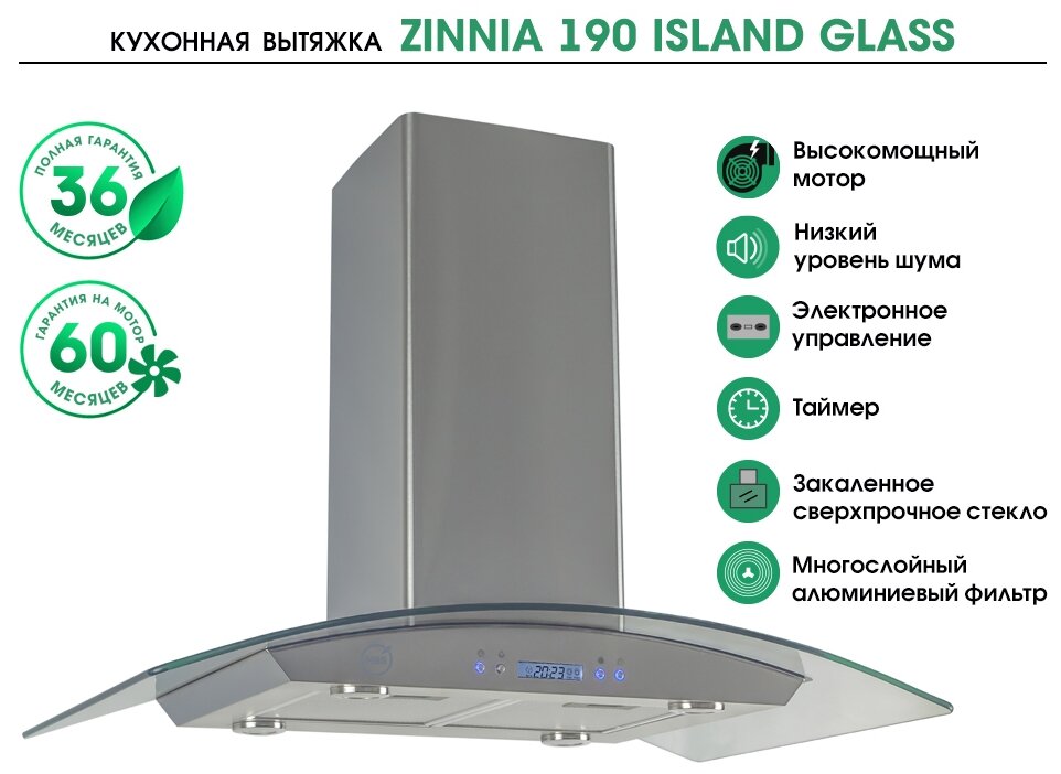 Кухонная вытяжка островная MBS ZINNIA 190 ISLAND GLASS - фотография № 6